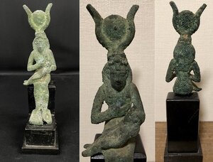 【古代エジプト遺物　子を抱く女王】