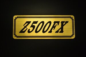 E-93-1 Z500FX 金/黒 オリジナル ステッカー ビキニカウル サイドカバー 外装 タンク テールカウル スイングアーム 等に