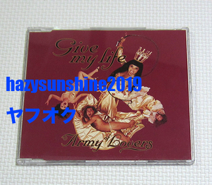 アーミー・オブ・ラヴァーズ ARMY OF LOVERS 4 TRACK CD GIVE MY LIFE SOUND FACTORY