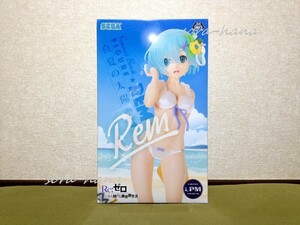 残1 非売品 新品 未開封 美品 Re:ゼロから始める異世界生活 レム サマービーチ フィギュア 真夏の太陽ver 送料670円