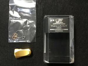 未使用　夢屋 アルミセンシティブノブ GOLD SHIMANO 