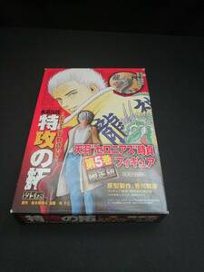 【ジャンク 送料込】特攻の拓 天羽”ゼロニアス”時貞 フィギュア 疾風伝説 特攻の拓 外伝 ～Early Day