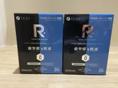 【機能性表示食品】R＋イオンドリンクリセット 40本 スポーツドリンク