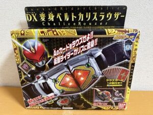 【中古美品】バンダイ 仮面ライダーブレイド DX変身ベルト カリスラウザー