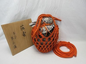 604745 【 美品 茶道具 平安 草山造 飾壺 天目釉 茶壺 飾網紐付 四つ耳壷 陶印 共箱 】 検)作家物 口切茶事 茶器 茶の湯 炉開き ⅲ