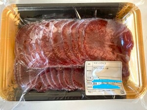 熟成　牛タンスライス 2.5㎜ スライス　250gｘ4　1000g　アメリカ産原料　冷凍　