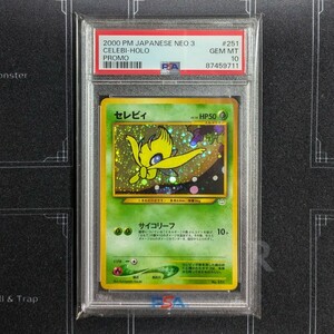 セレビィ PSA10 旧裏 ホロ 貴重 old back ★ 旧裏面 ポケカ ポケモンカード PSA pokemon card 拡張パック 1円