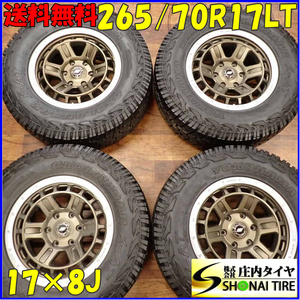 夏4本 会社宛送料無料 265/70R17×8J LT ヨコハマ ジオランダー 21年 WORK CG-TG2アルミ FJクルーザーランクルプラドハイラックス NO,C4766