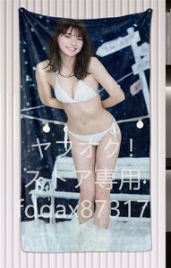 川津明日香/超厚手/大判タオル&バスタオル/105cm×55cm