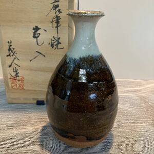 唐津焼 花入　汲古窯 峰松義人 共箱 高さ約16cm