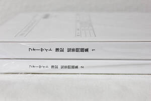 2017年5月短答 LEC 短答上級講座 簿記 短答問題集 全2冊