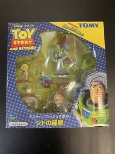 TOMY トイストーリー デスクトップフィギュアBOX シドの部屋 対応、発送6日以降