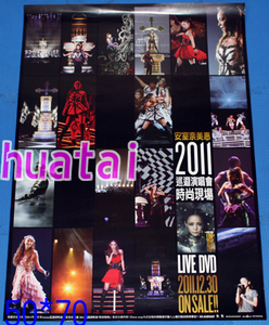 安室奈美恵 LIVE STYLE 2011 告知ポスター A