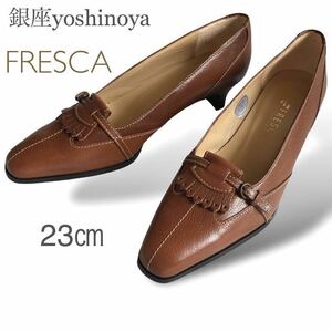 美品 GLNZA yoshinoya 銀座ギンザヨシノヤ FRESCA フレスカ パンプス ハイヒール ステッチ レザー 本革 23㎝ レディースシューズ 送料無料