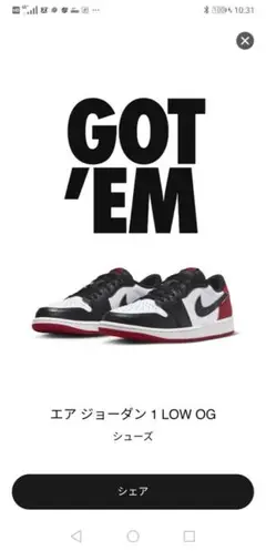 Nike Air Jordan 1 Low OG Black Toe 27cm