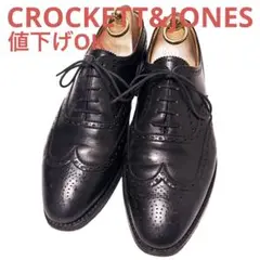 403.CROCKETT&JONES FINSBURY ウィングチップ 6.5E