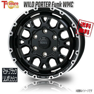 トレジャーワンカンパニー ワイルドポーター Funk WMC マットブラックリムPL 15インチ 6H139.7 6J+33 4本 110 業販4本購入で送料無料