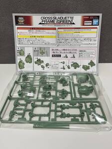 SDガンダム クロスシルエット クロスシルエットフレーム (グリーン) SDCS