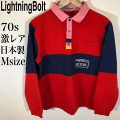 70s Lightning Bolt 襟付きスウェット 長袖ポロシャツ surf