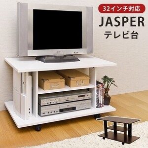 ◆送料無料◆テレビ台 JASPER ホワイト 白 テレビボード テレビラック AVラック リビングボード W800 キャスター付き 幅80cm