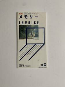 シングル CD INVOICE / メモリー / 逃亡者 / Breeze