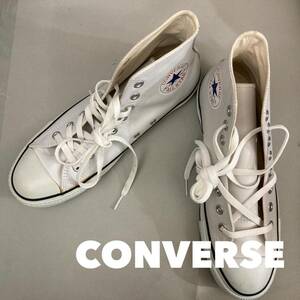 【新品未使用】コンバース converse レザー ハイカット スニーカー 白 オールスター 紐 HIGH ホワイト 26.5cm @◆