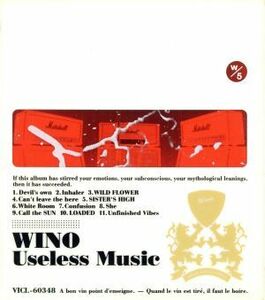 Ｕｓｅｌｅｓｓ　Ｍｕｓｉｃ／ＷＩＮＯ