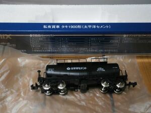 (4貨物編)　新品　8740　タキ81910　私有　タキ1900　　太平洋セメント　　1両　ケース有　TOMIX 〔トミックス〕