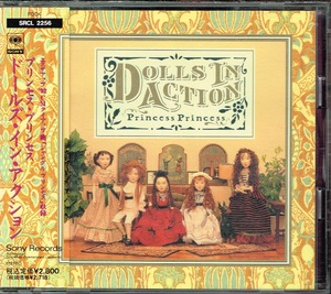 PRINCESS PRINCESS【DOLLS IN ACTION】★CD