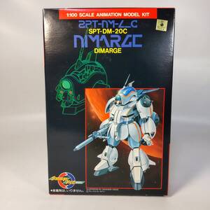 1/100 SPT-DM-20C ディマージュ 蒼き流星レイズナー バンダイ 開封済中古未組立プラモデル レア 絶版