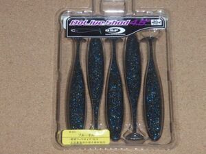 オーエスピー　O.S.P　ドライブシャッド 4.5インチ　DoLive Shad 4.5inch　#W-015 ブルーギル