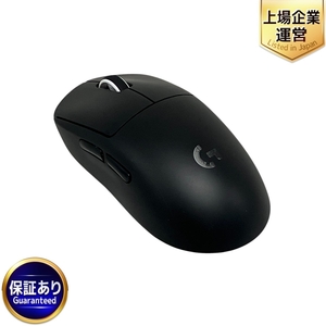 Logicool PRO SUPERLIGHT G-PPD-003WL-BK ワイヤレス ゲーミング マウス ロジクールG PC周辺機器 中古 F9410698