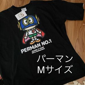 新品　即決　送料無料♪ 藤子F不二雄生誕90周年記念　パーマン　プリント　半袖Tシャツ　Mサイズ 綿100％ 中黒