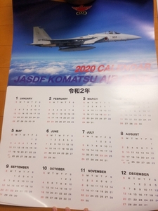 未使用キズ有り◆JASDF KOMATSU AIR BASE 壁掛けカレンダー 2020年 非売品?/自衛隊/エアバス/飛行機/日本