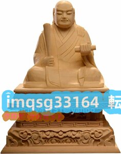 ご本尊 日蓮上人 法華経) 仏壇用 お仏像 日蓮聖人座像 四角台座 (日蓮宗 (高さ13cm) 木彫り仏像 桧木製高級木彫り