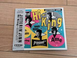 秤]CD 帯付 ジッタリンジン｜Hi-King [CA-4612]