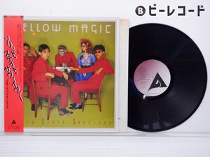 Yellow Magic Orchestra「Solid State Survivor」LP（12インチ）/Alfa(ALR-6022)/ダンス