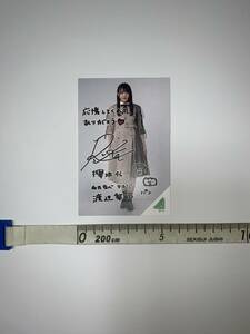 【渡辺梨加】 ローソン　欅坂46キャンペーン2019　スピードくじ　欅坂46フォトカード　全身