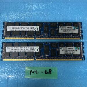 NL-68 激安 デスクトップPC サーバー用メモリ SKhynix 8GB PC3L-10600R 8GB×2 16GB 動作品 同梱可能