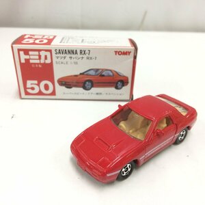 f102□ 現状品 1円～ トミカ 日本製 赤箱 50 マツダ サバンナ RX-7 当時物 絶版 ①