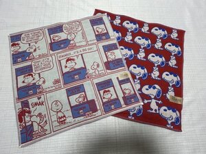 ☆新品☆Snoopyスヌーピー/可愛いカーゼハンカチタオル/２枚【302】