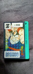 本弾 第4弾 No.129 キラ ドラゴンボール カードダス【1990年製】孫悟飯