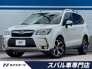 【諸費用コミ】:平成26年 フォレスター 2.0 XT アイサイト 4WD