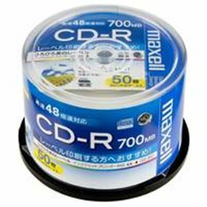 【新品】日立マクセル(HITACHI) CD-R ＜700MB＞ CDR700S.WP.50SP 50枚