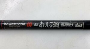 【ジャンク品】NFT パワーループ 振出 南方石鯛 525H【中古Dランク】