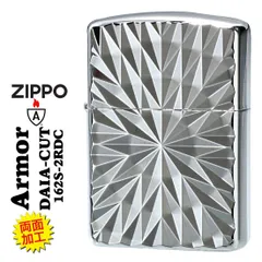 zippo(ジッポーライター)ARMOR アーマー　鎧　ダイヤカット 両面彫刻　＃162シルバーメッキ加工 162S-2RDC 高級感 銀 おしゃれ 深彫り 彫刻 重厚 豪華 カッコイイ メンズ ギフト プレゼント