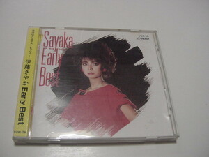 CD「伊藤さやか　Early Best」VDR-26