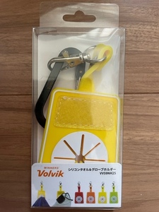 ☆値下げ！Volvilk シリコンタオル＆グローブホルダー未開封品☆