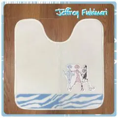 【 Jeffrey Fulvimari 】 ♥ JF ゼブラ柄 トイレマット