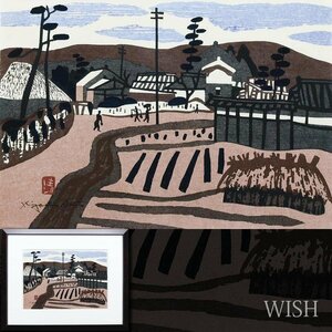 【真作】【WISH】斎藤清「会津の風景」木版画 約6号 　　〇文化功労者 日本代表的版画家 国画会会員 #24103133